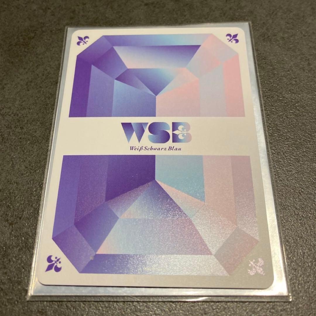 ヴァイスシュヴァルツブラウ 宝石の輝き ベルフェゴール SSP