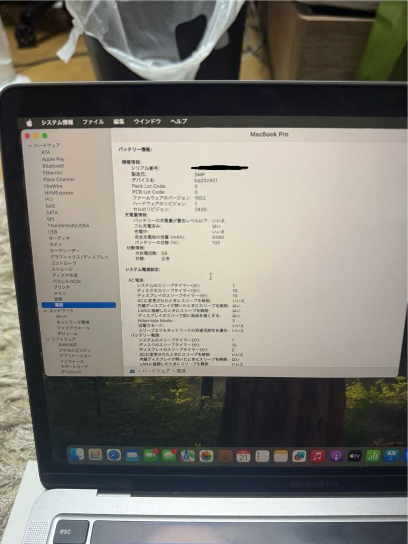 Apple MacBook pro 2020 スペースグレー 本体