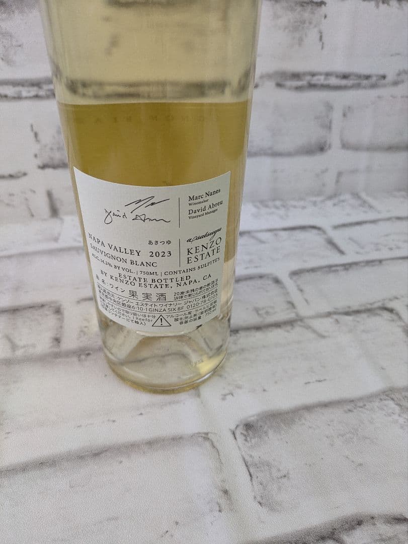 あさつゆ 白ワイン 750ml