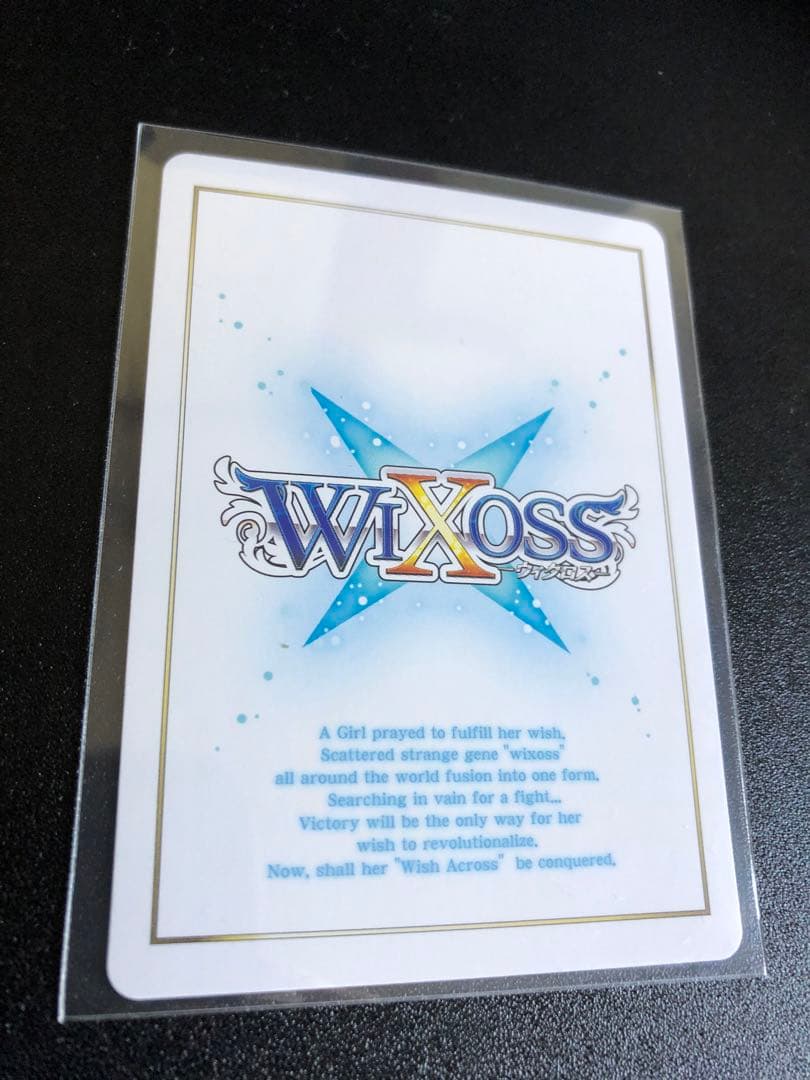 WIXOSS エクス 1枚　ウィクロス ??? シークレット　ハテナ