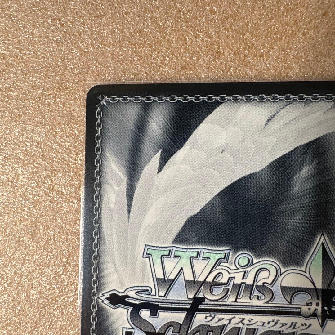 ブルーアーカイブ　月雪ミヤコSP WS