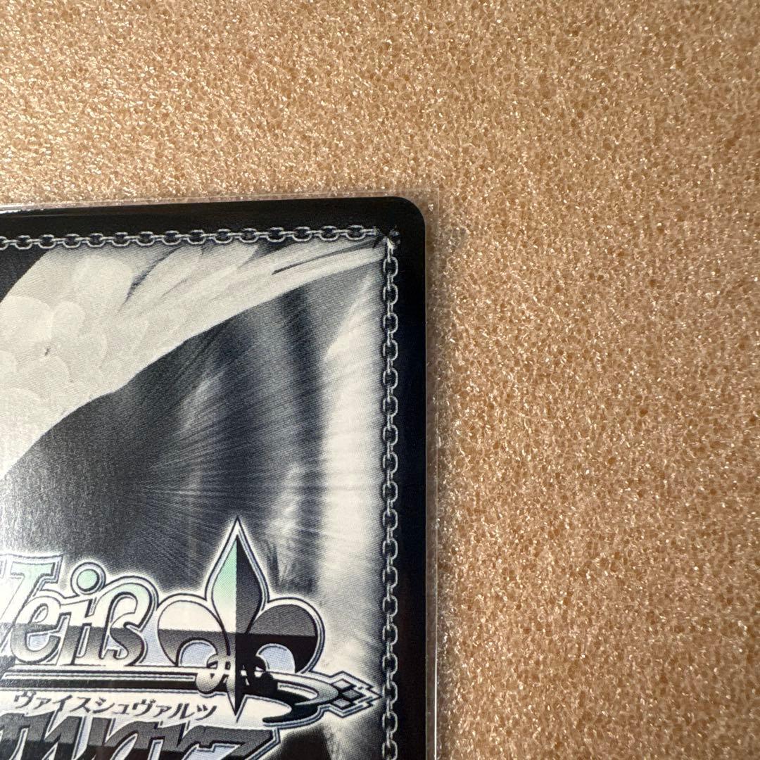 ブルーアーカイブ　月雪ミヤコSP WS