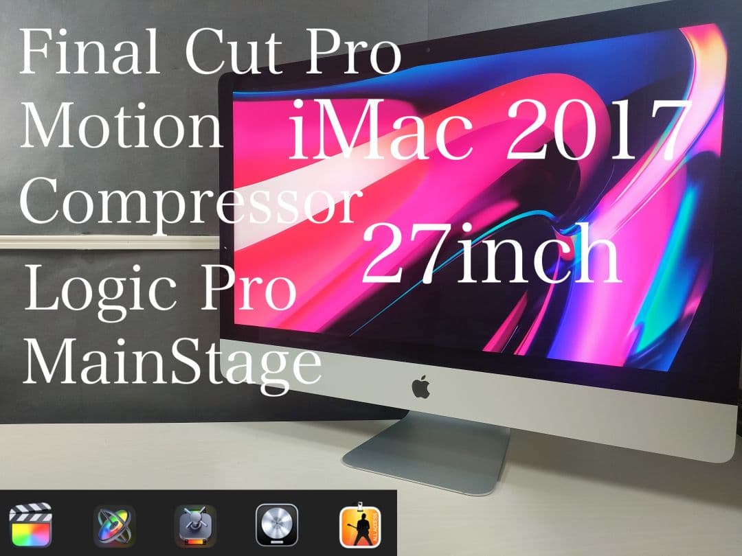 Macデスクトップ Apple iMac2017 16GB 1.5GBSSD Corei5