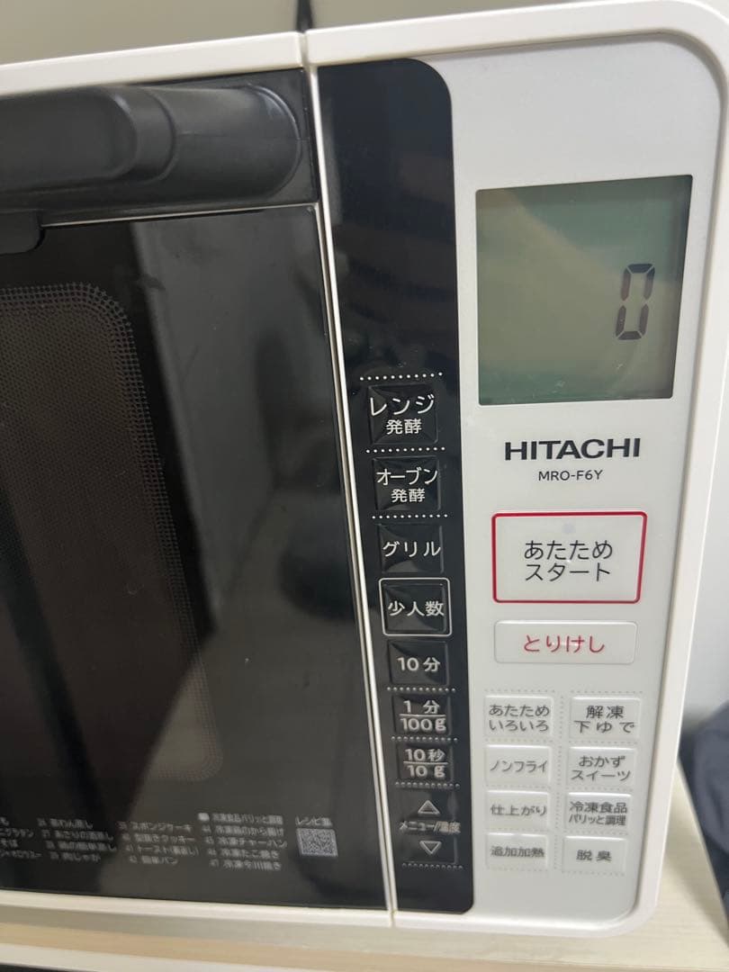 日立オーブンレンジ　MRO-F6Y 2021年製