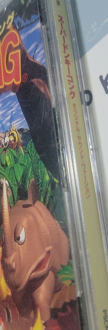 「スーパードンキーコング」オリジナルサウンドトラック サントラ CD