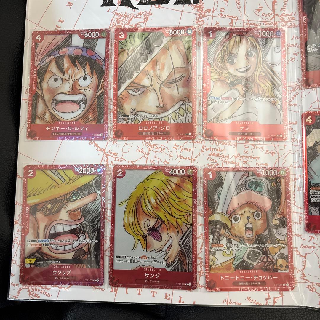 ワンピースカードゲーム　プレミアムカードコレクション　ウタ　フィルムレッド　他