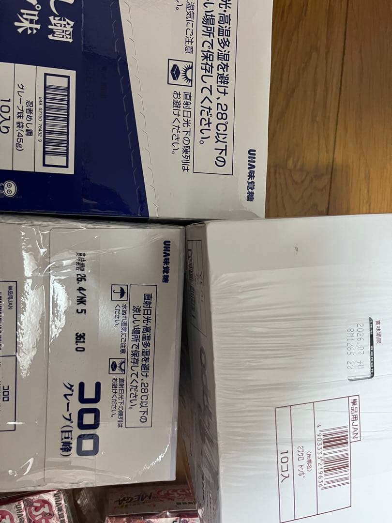 ピース様　確認用