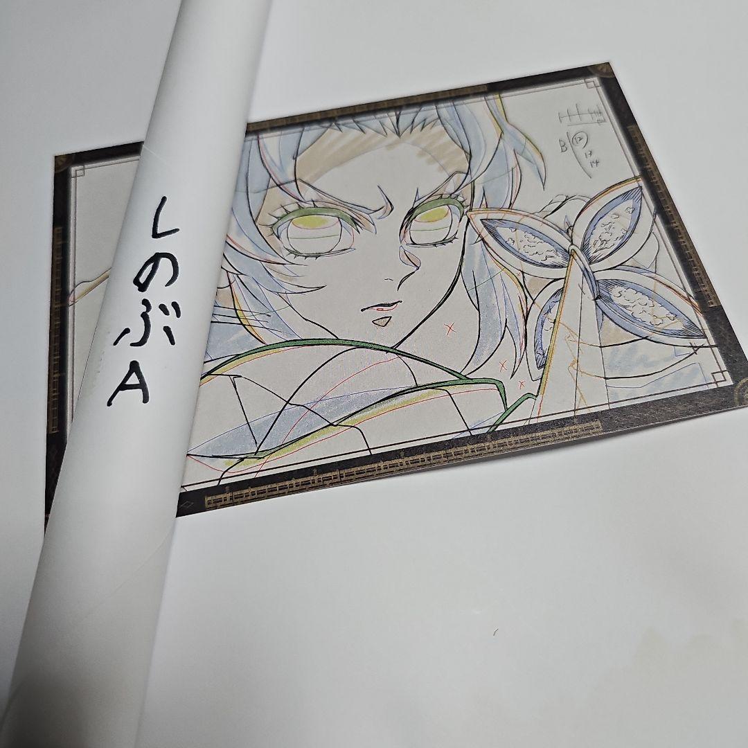 鬼滅　ポスター　しのぶ