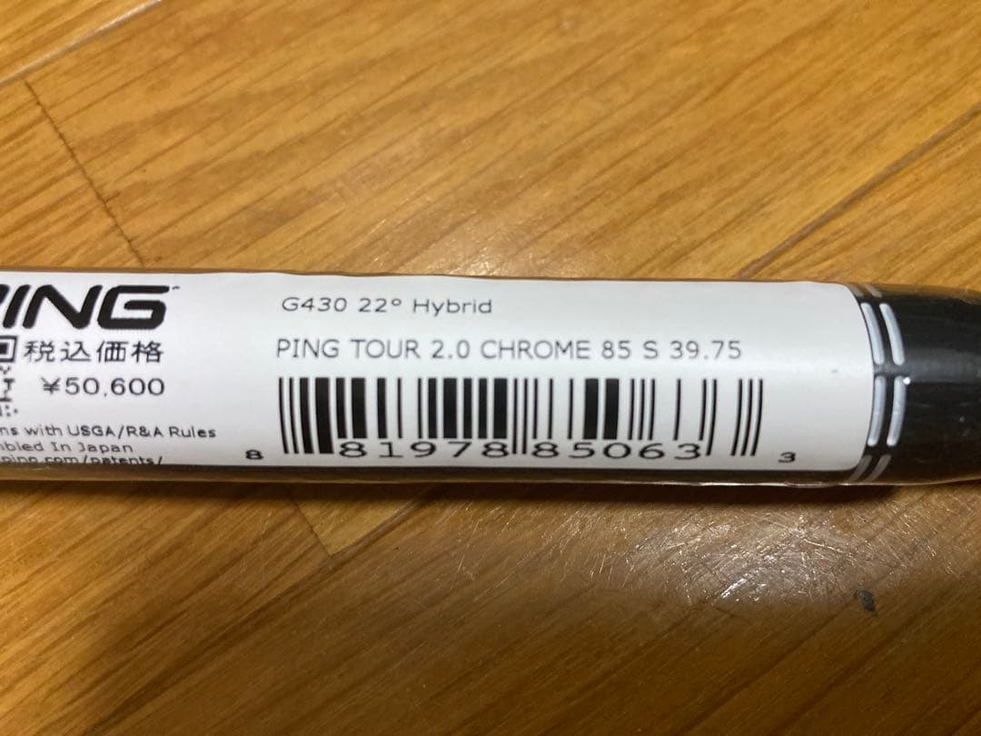 PING TOUR 2.0 CHROME 85 S シャフト 39.75インチ
