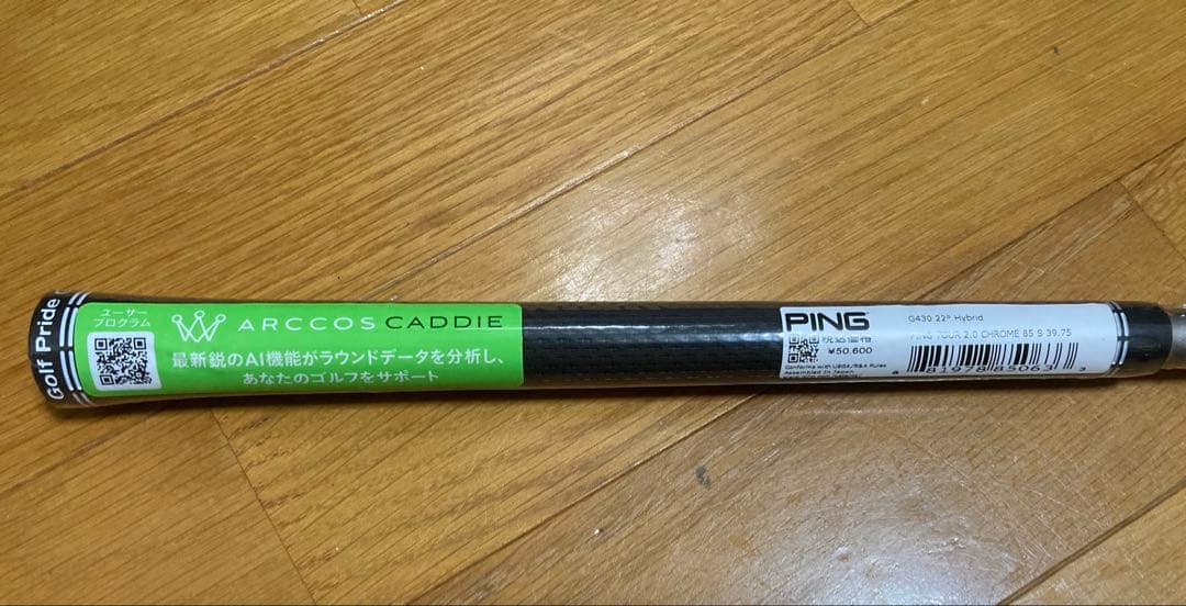 PING TOUR 2.0 CHROME 85 S シャフト 39.75インチ