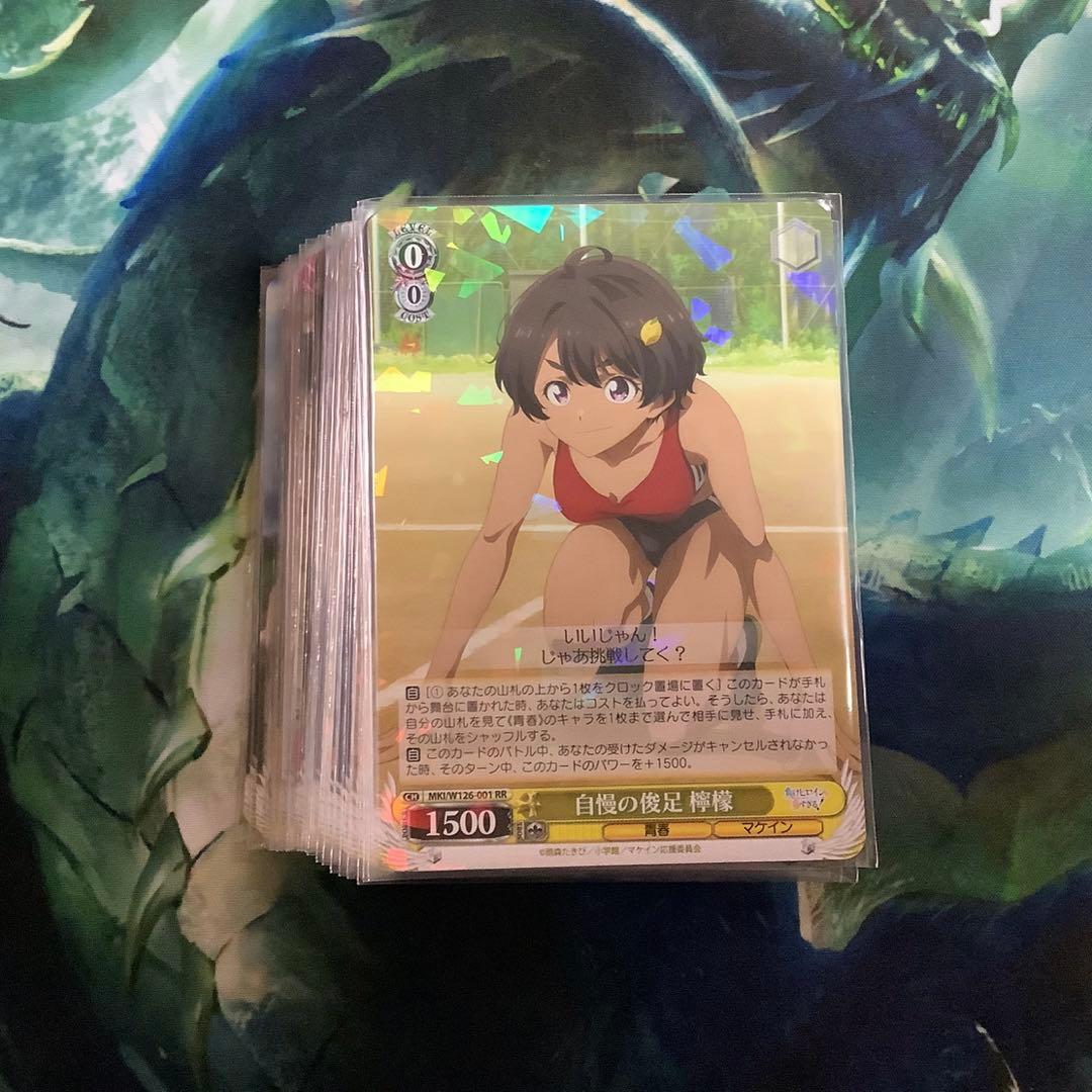 ヴァイスシュヴァルツ 負けヒロインが多すぎる！ RR以下 4コン