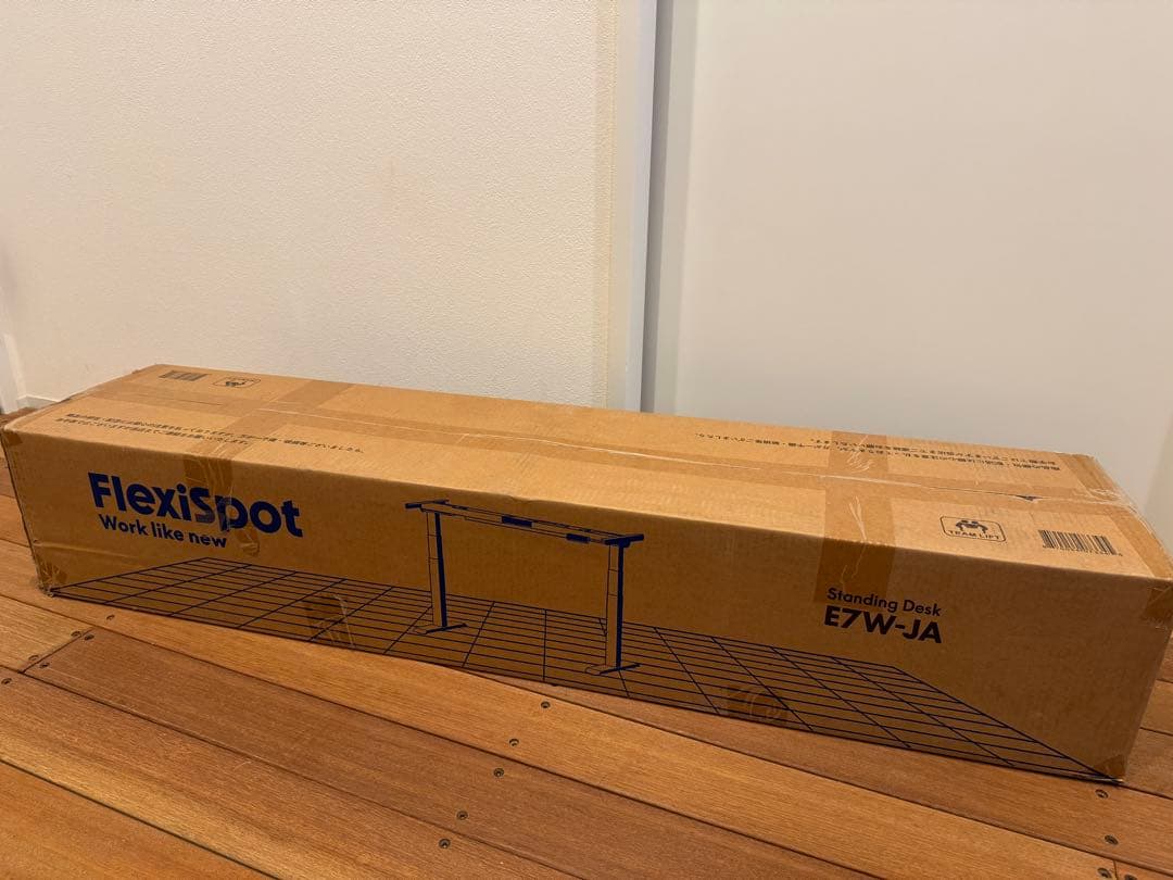 【新品未使用】FlexiSpot E7 電動昇降式デスク脚のみ