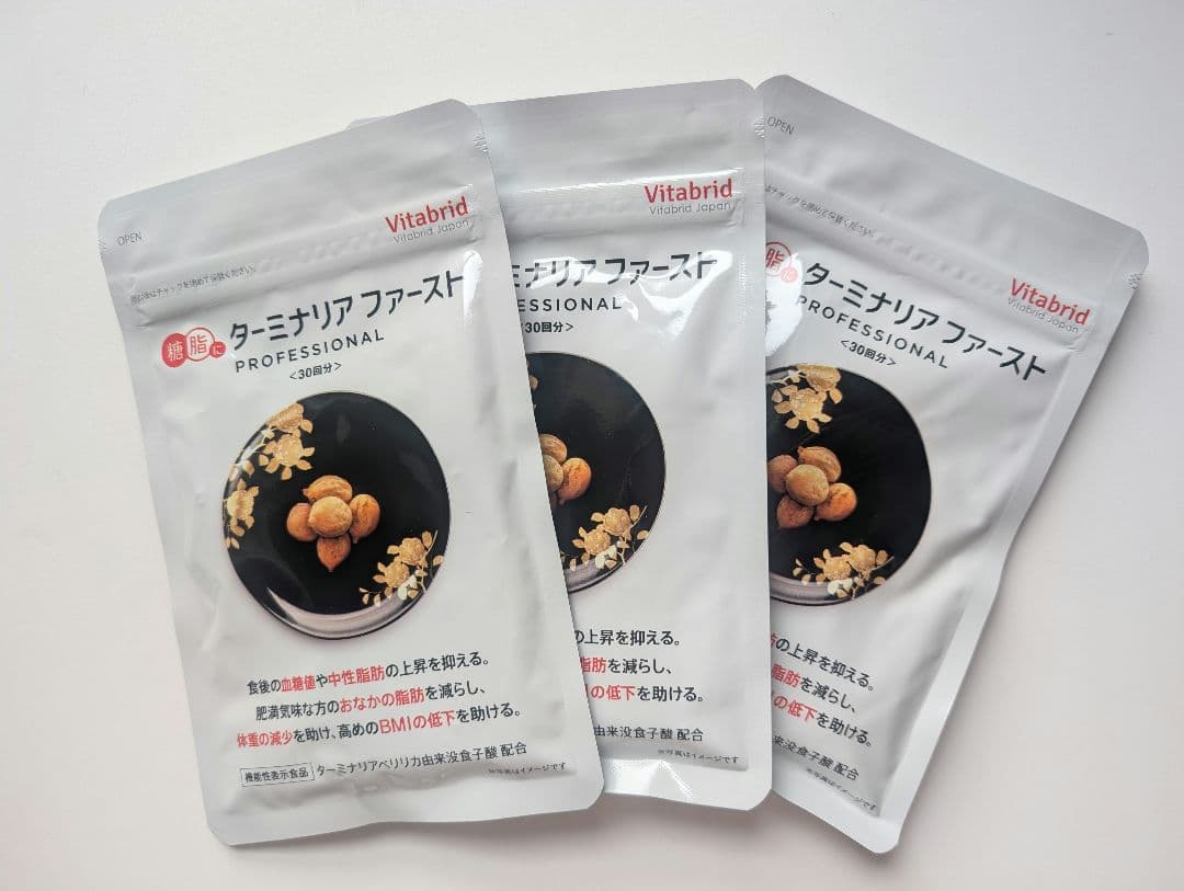 ビタブリッド ターミナリアファーストプロフェッショナル 30回分 3袋セット