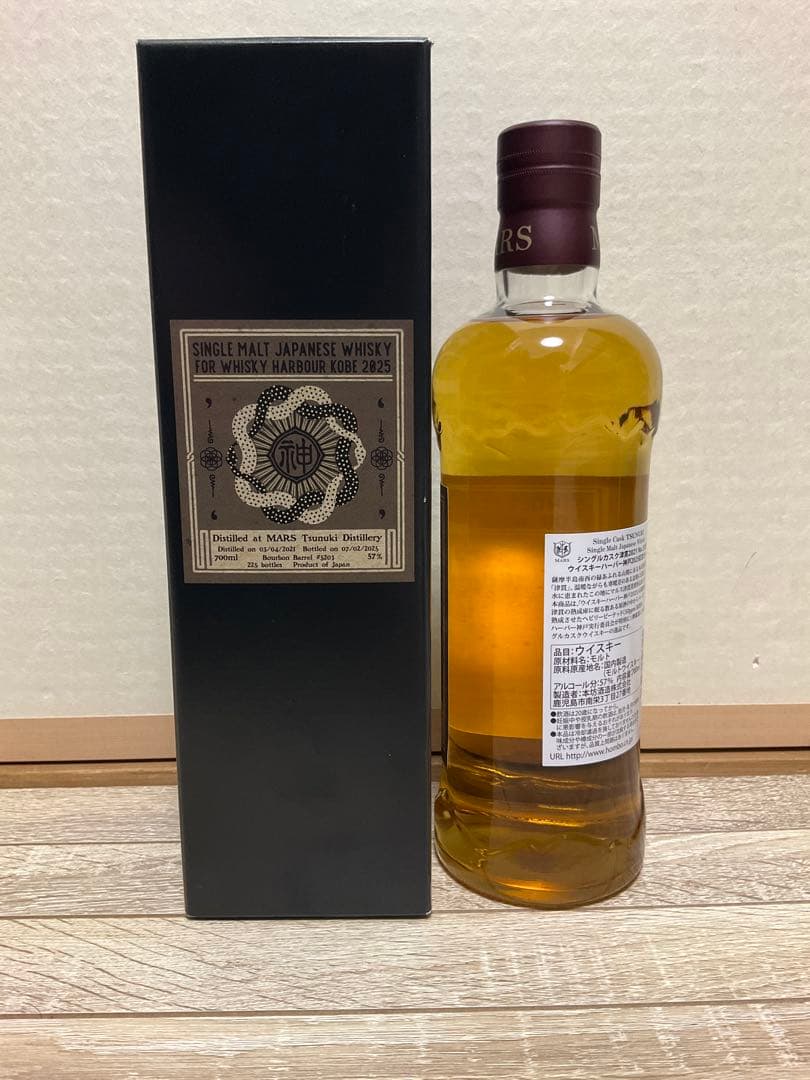 シングルカスク　津貫　ウイスキーハーバー神戸2025
