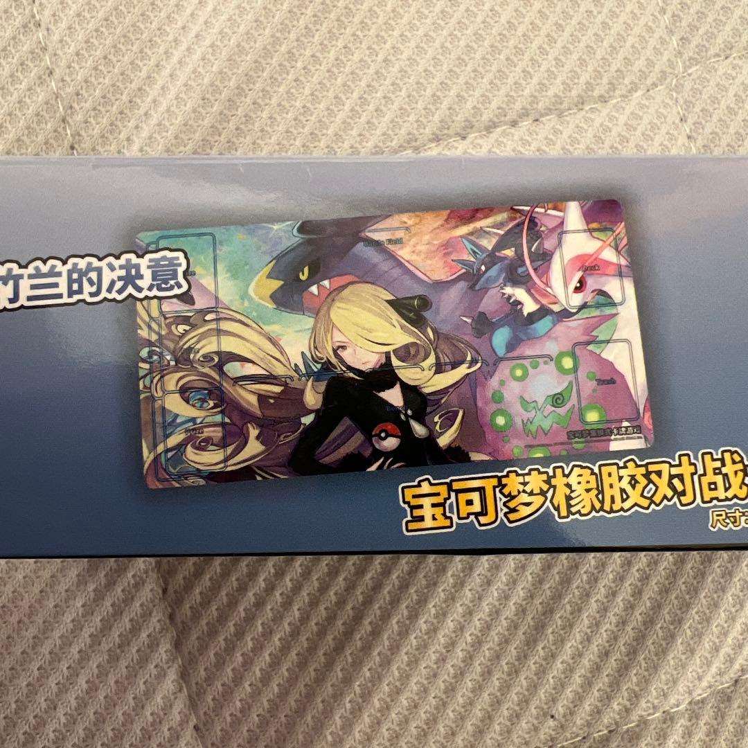 ポケモンカードゲーム プレイマット　シロナ　海外版