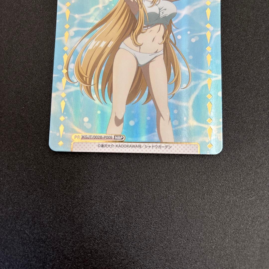 Reバース 陰の実力者になりたくて！ アルファ NBP