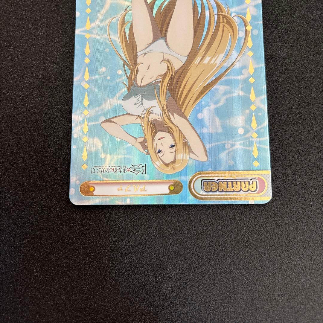 Reバース 陰の実力者になりたくて！ アルファ NBP