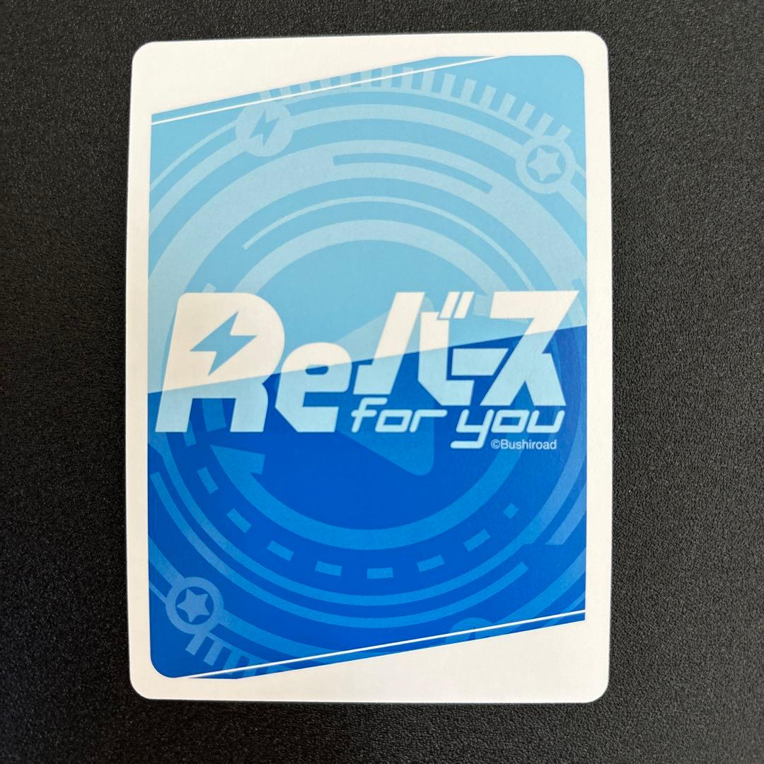 Reバース 陰の実力者になりたくて！ アルファ NBP