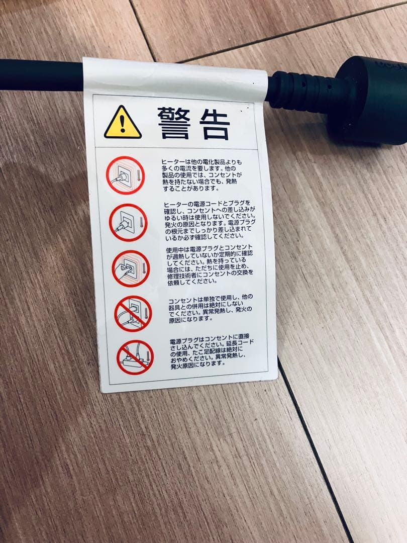 ダイソン AM09 セラミックファンヒーター Hot + Cool