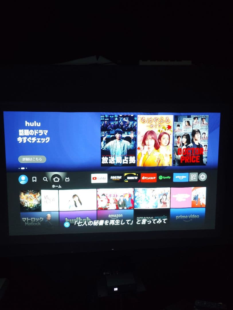 ViewSonic PX747-4K HDR 高輝度プロジェクター