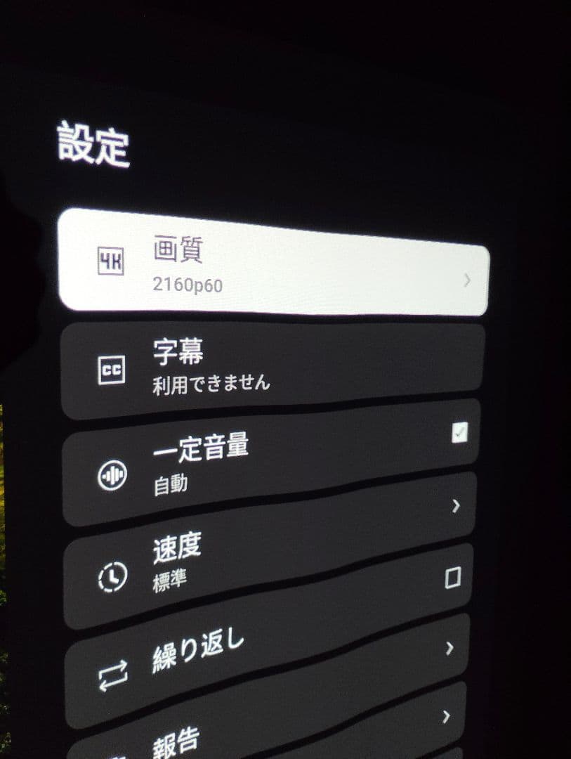 ViewSonic PX747-4K HDR 高輝度プロジェクター