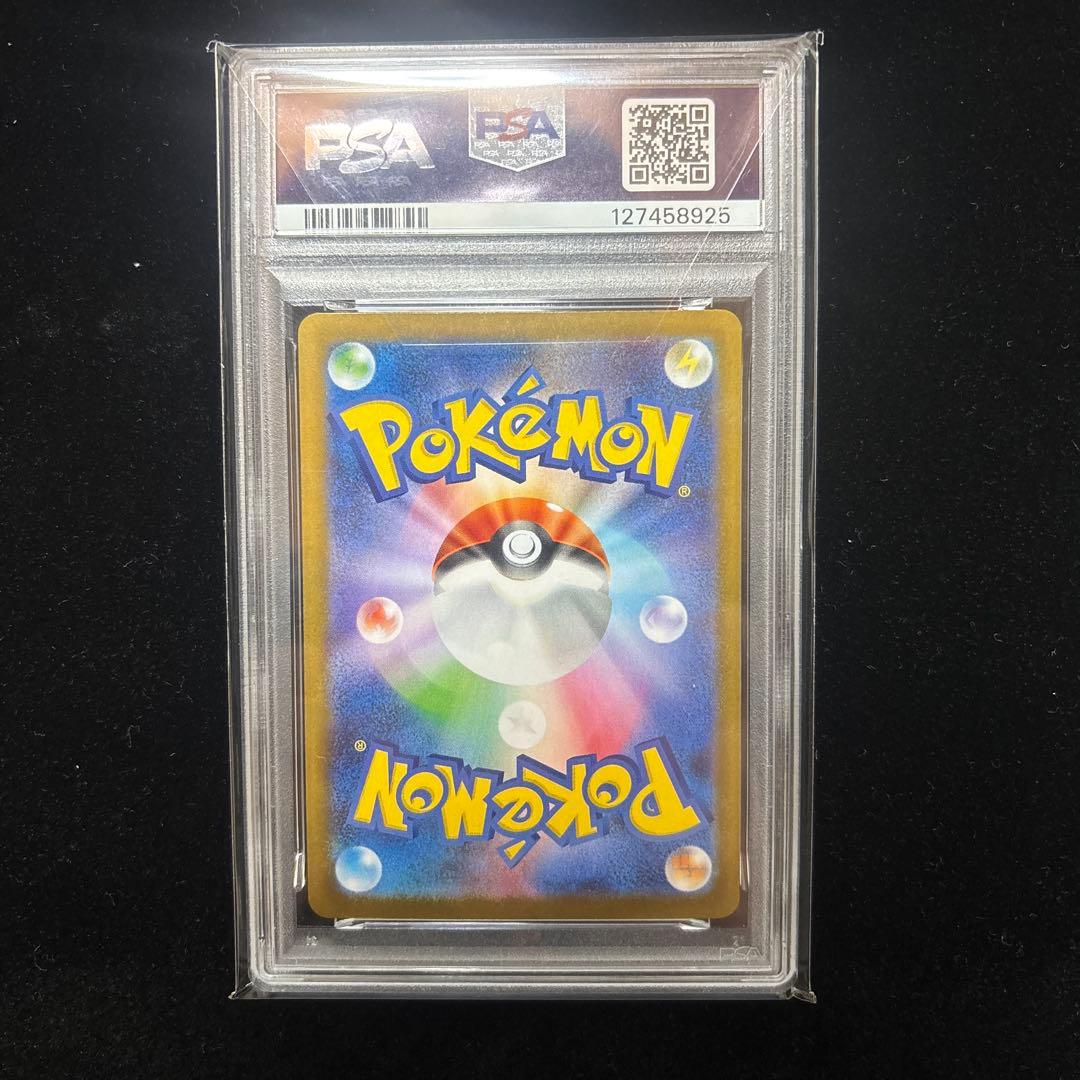 ロ*シ様 [PSA10]⭐︎ポケモンカード/ロケット団のクロバット⭐︎ ex S