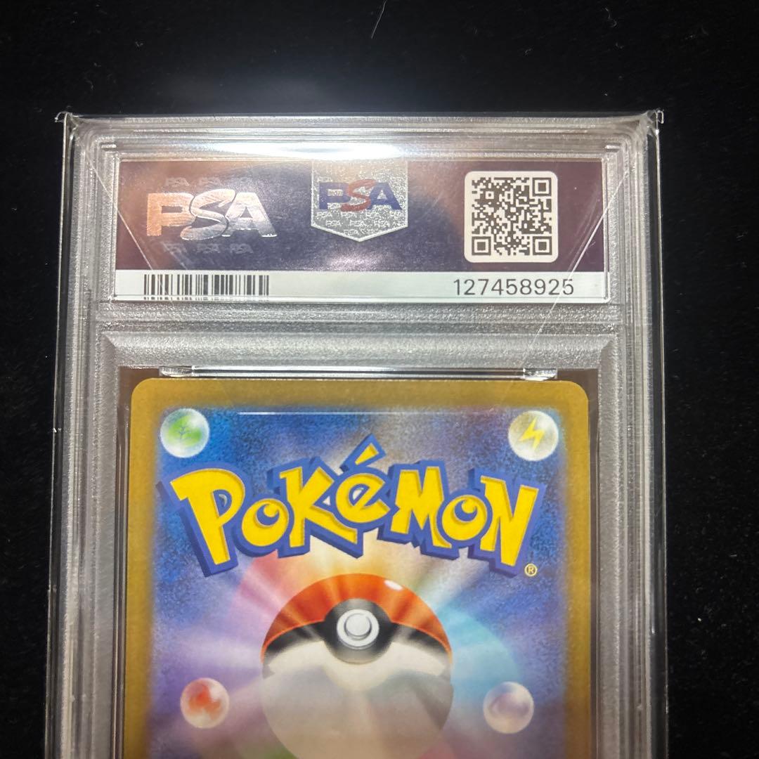 ロ*シ様 [PSA10]⭐︎ポケモンカード/ロケット団のクロバット⭐︎ ex S