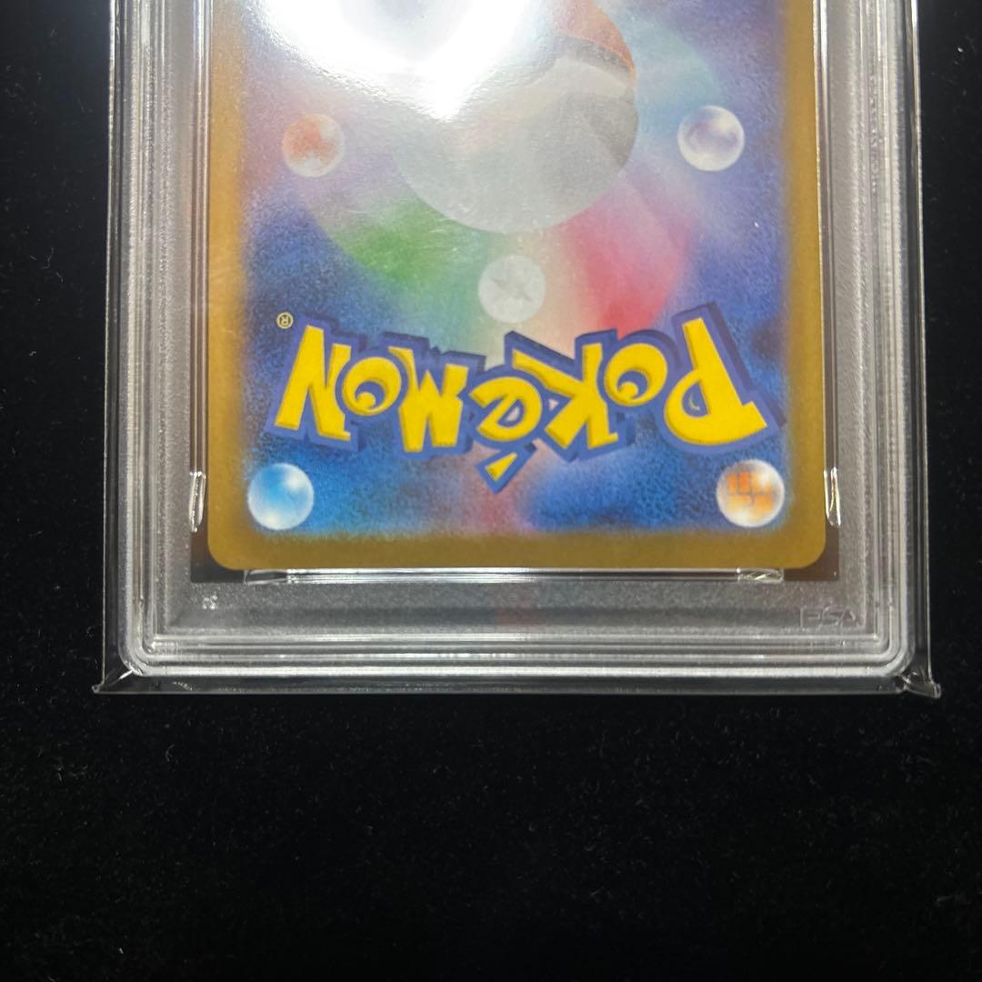 ロ*シ様 [PSA10]⭐︎ポケモンカード/ロケット団のクロバット⭐︎ ex S