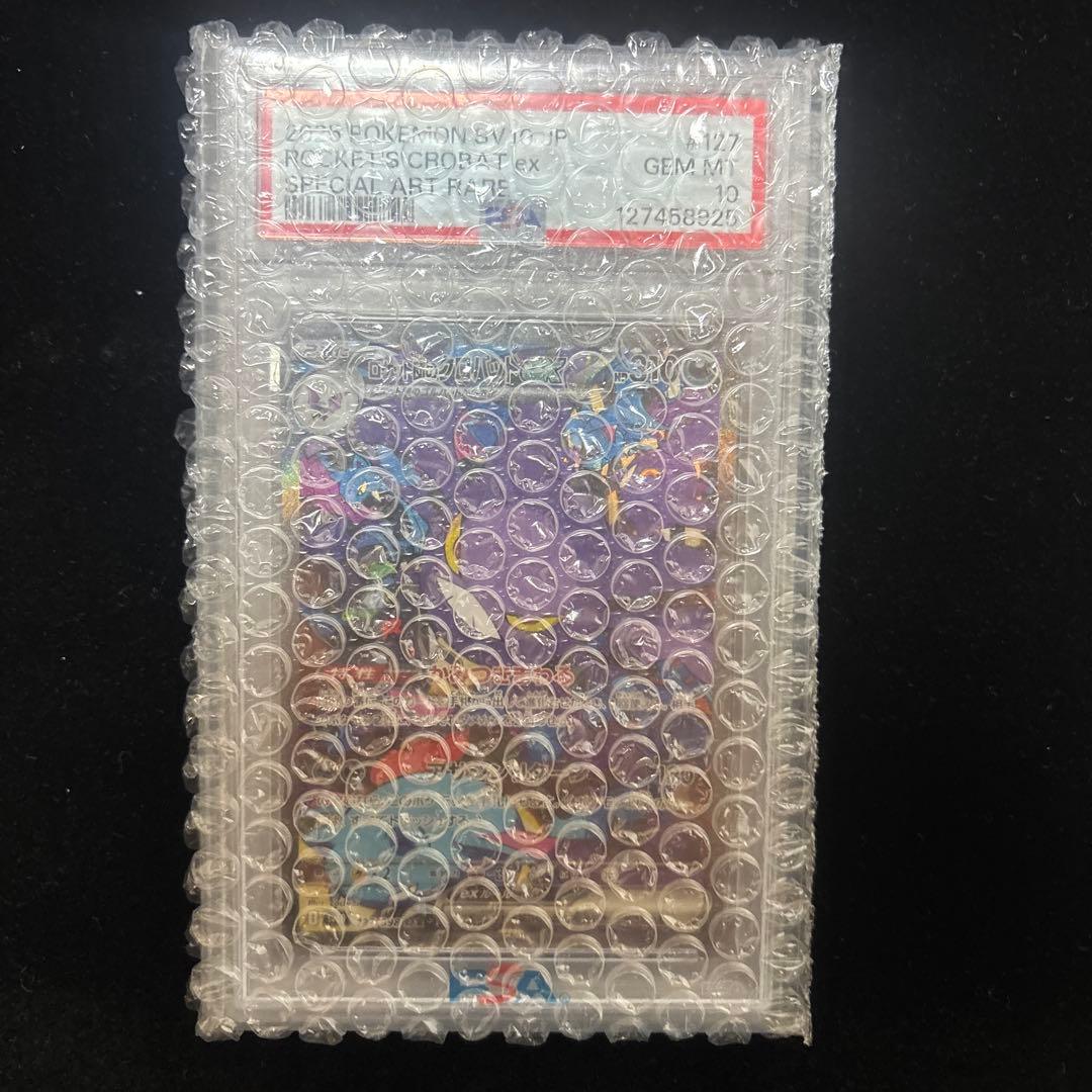 ロ*シ様 [PSA10]⭐︎ポケモンカード/ロケット団のクロバット⭐︎ ex S