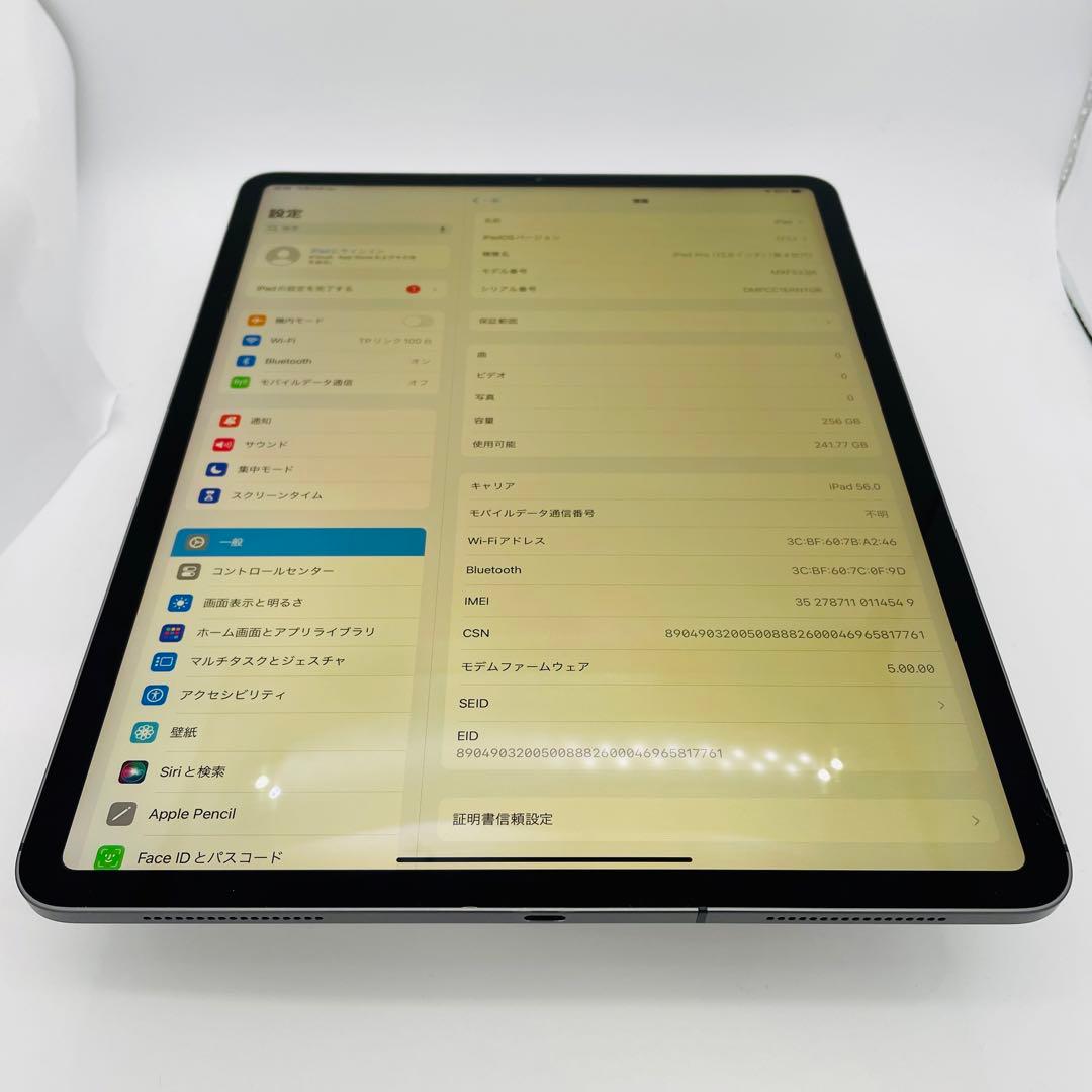 電池93% iPad Pro 12.9インチ 第４世代　256GB SIMフリー