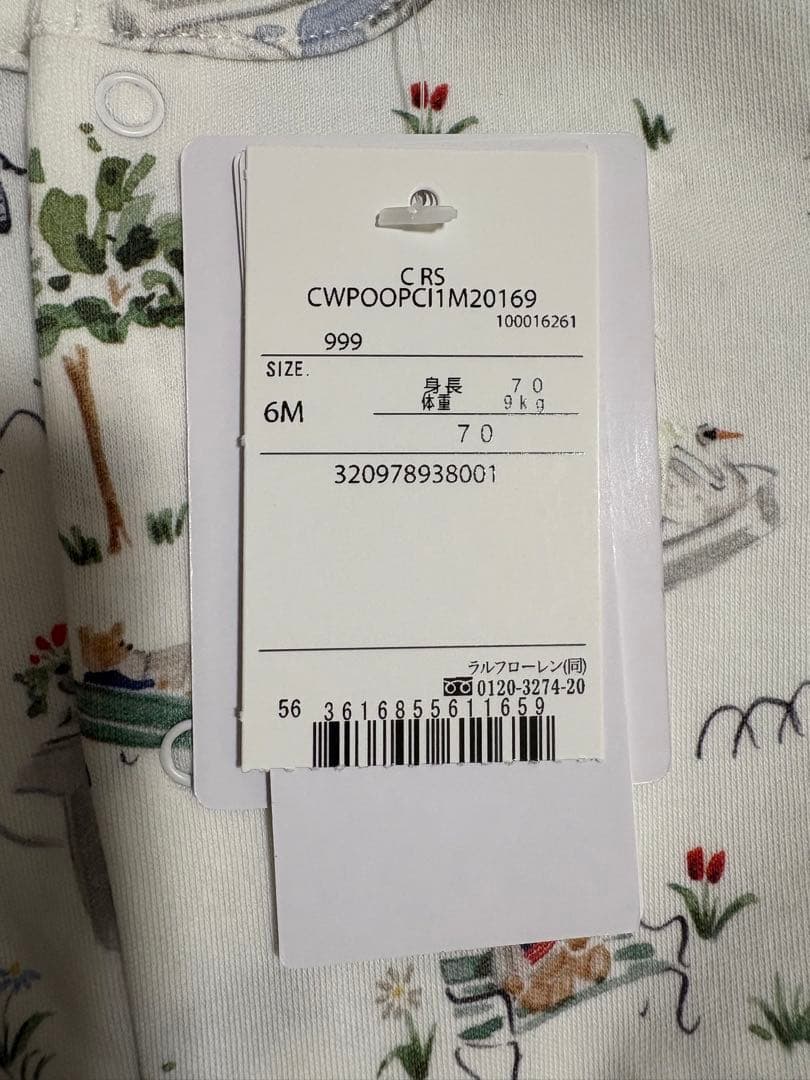 RL ベビー x Riley Sheehey ガウンカバーオール