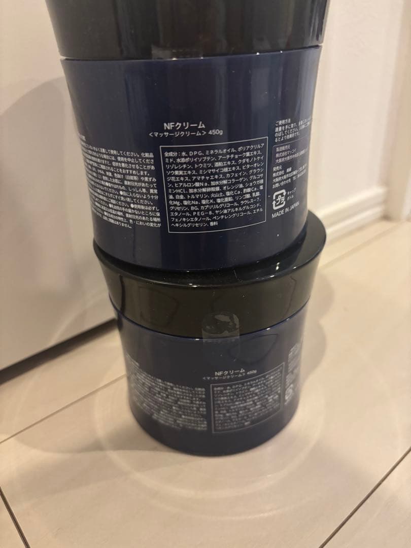 NF CREAM ボディクリーム 450g 2個セット　大特価！！超豪華おまけ付