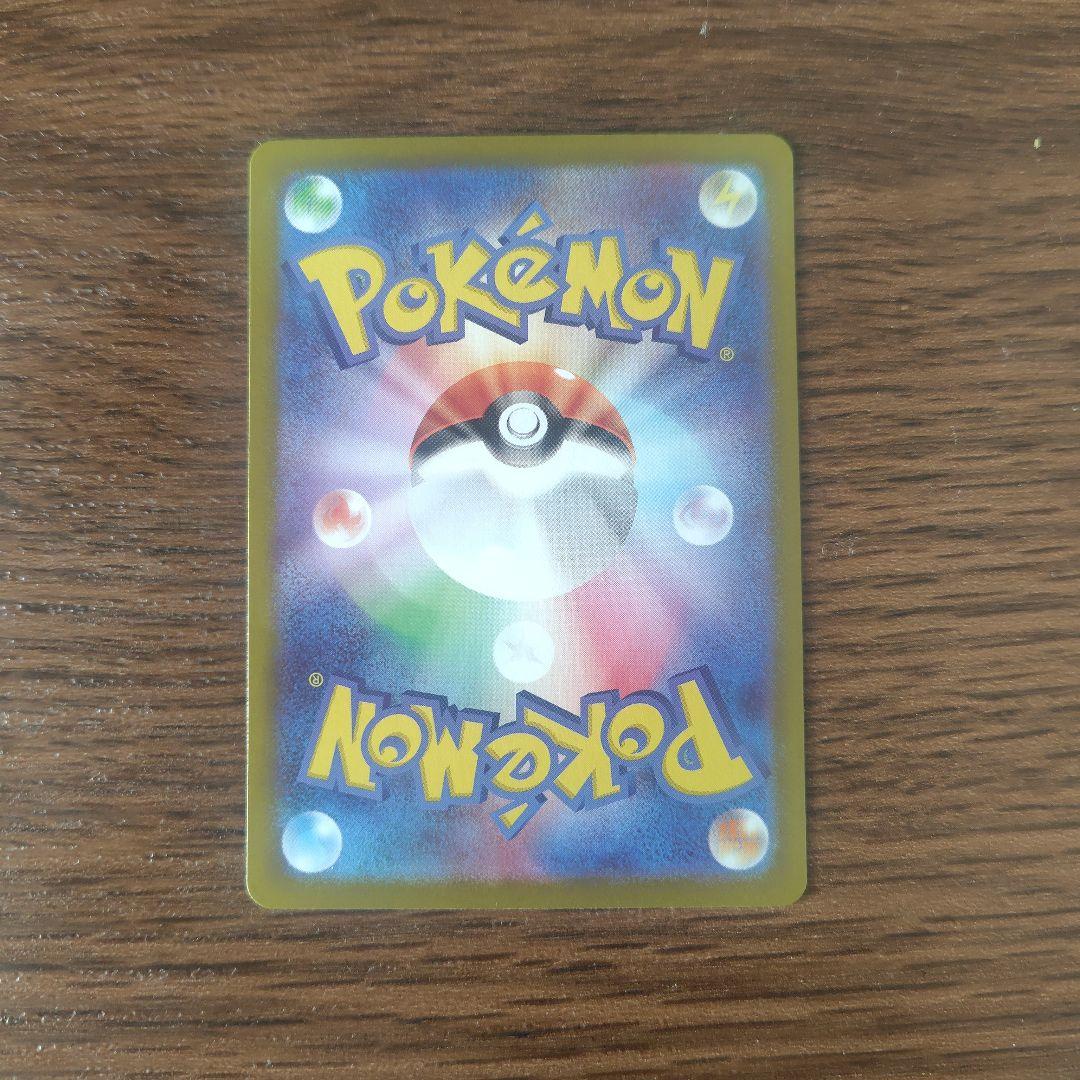 【美品】メガジガルデex sar