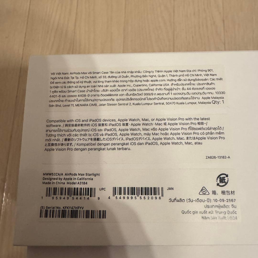 AirPods Pro Max2 スターライト