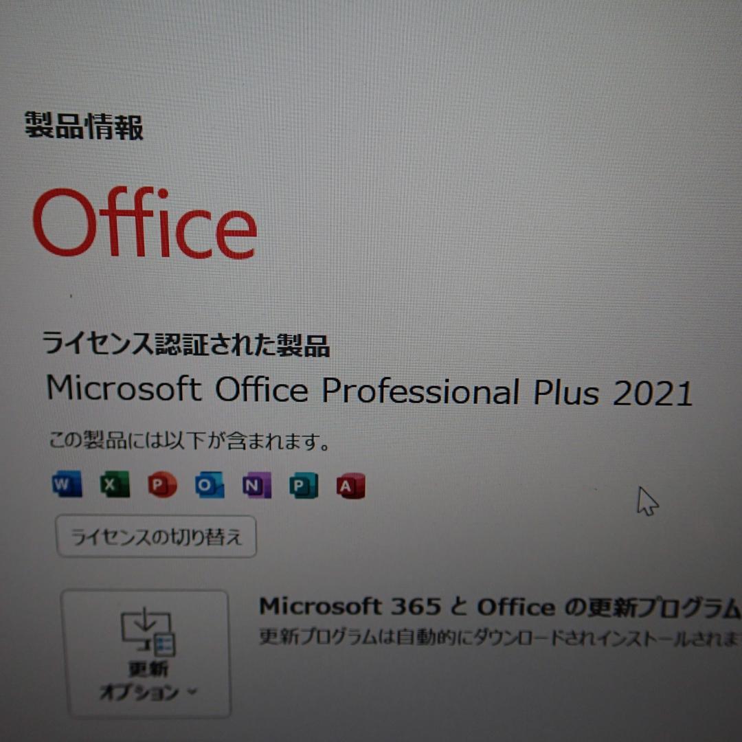 yoga 710 W11 SSD256G　officeコアi5/8Gおまけ多数