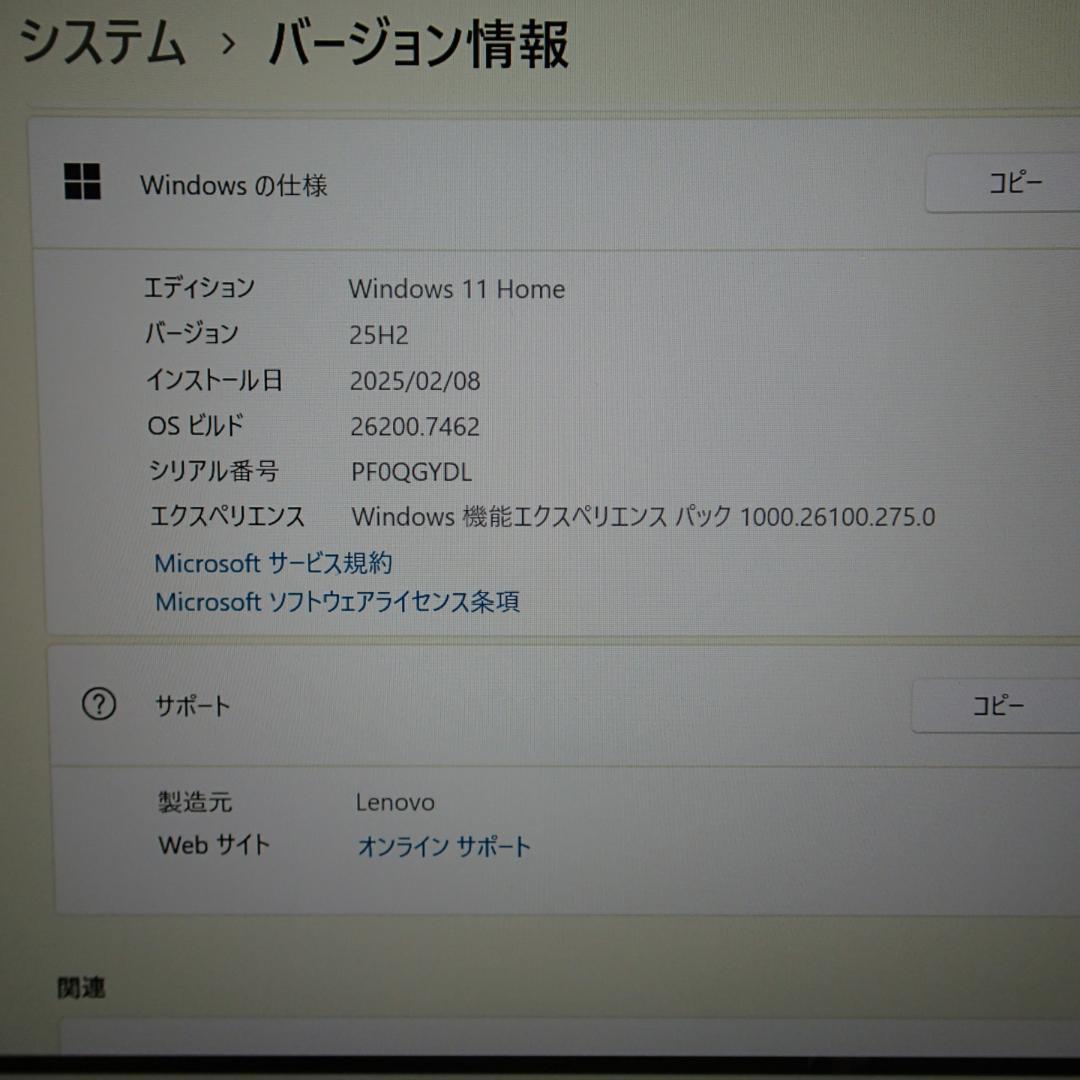 yoga 710 W11 SSD256G　officeコアi5/8Gおまけ多数