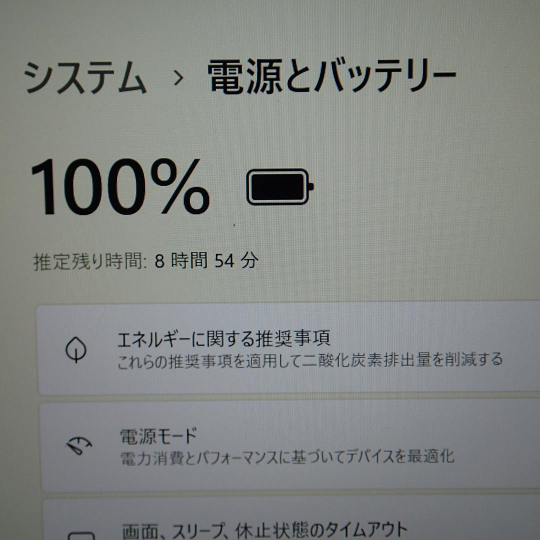yoga 710 W11 SSD256G　officeコアi5/8Gおまけ多数