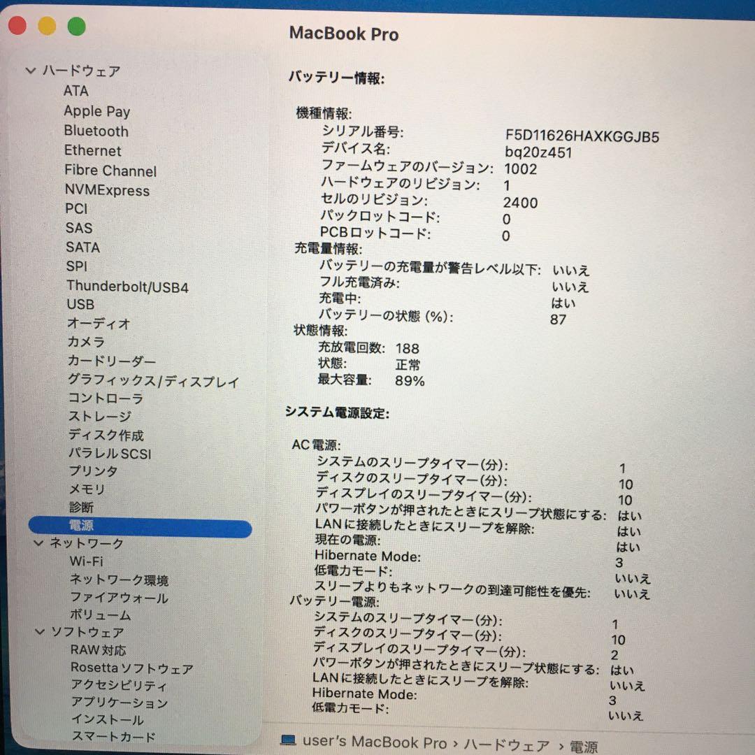 MacBook本体 KMacBook Pro 2020 A2338 M1 16GB 1TB