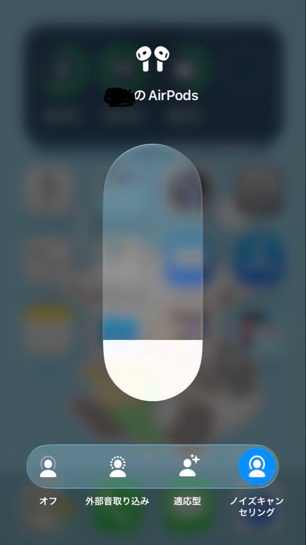 AirPods４ ANC(ノイズキャンセリング)搭載モデル
