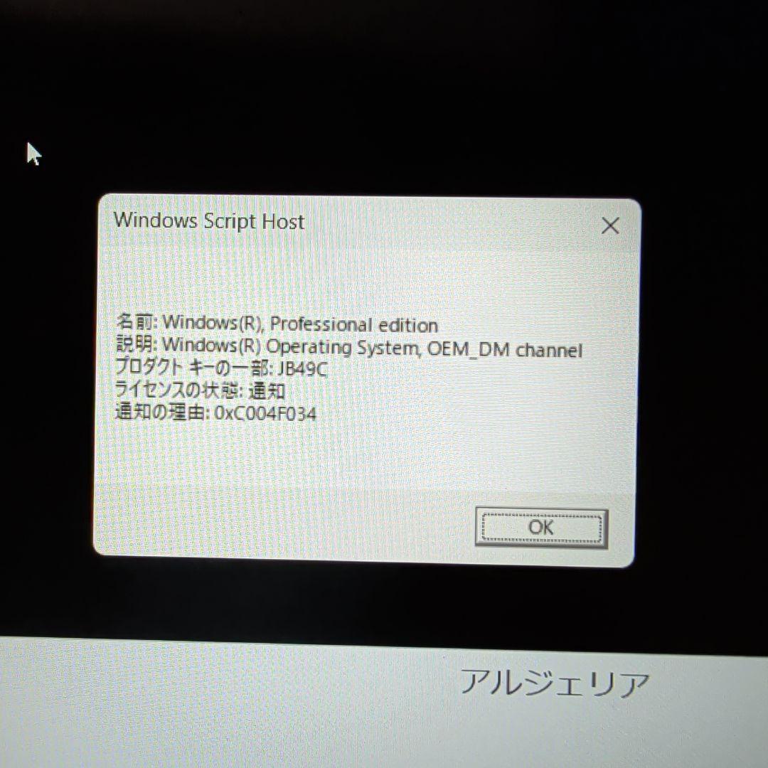 ACEMAGIC RX16 ノートパソコン Ryzen 7 7735HS