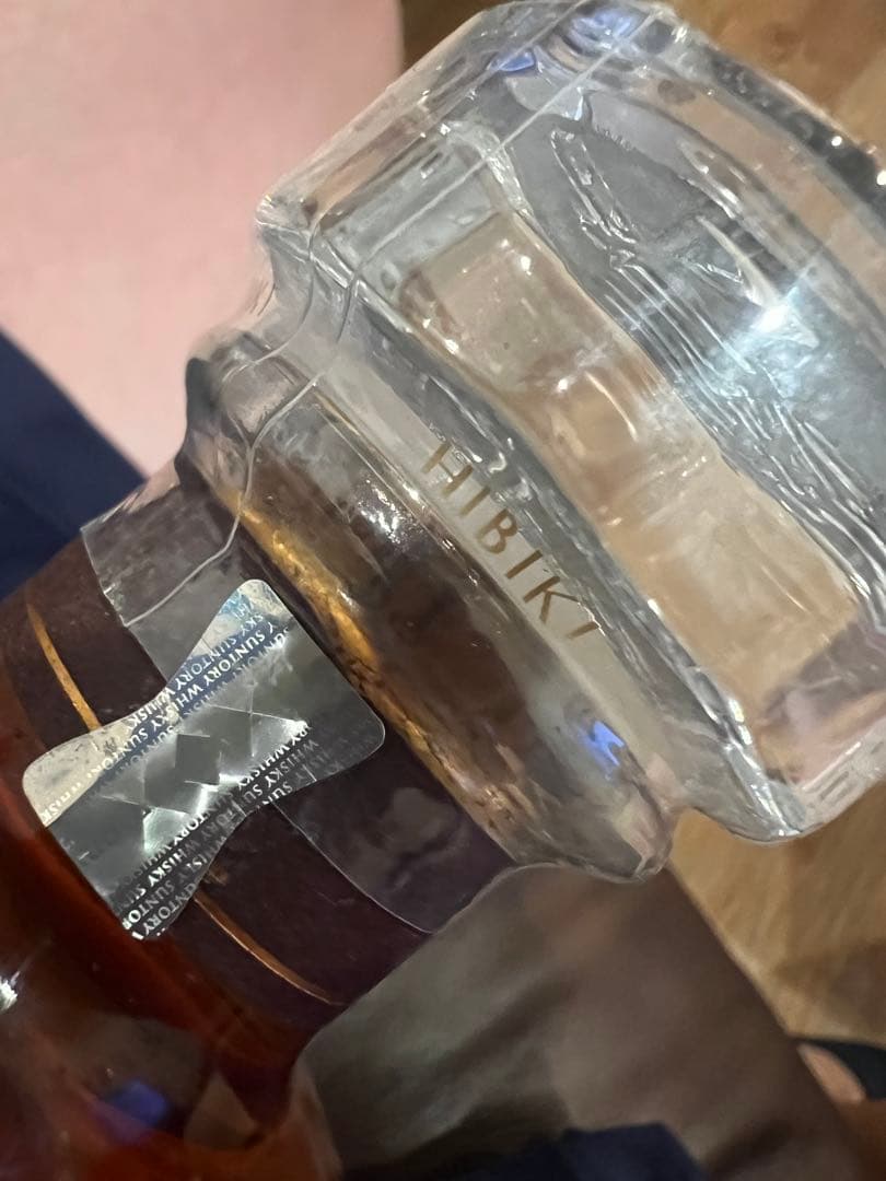 響　Hibiki 21年 花鳥風月　ブレンデッドウイスキー