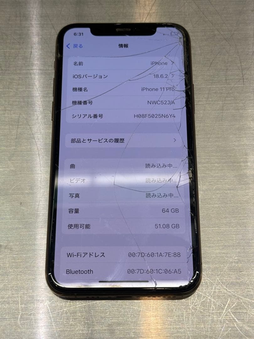 Apple iPhone 11 Pro ゴールド 画面ひびあり