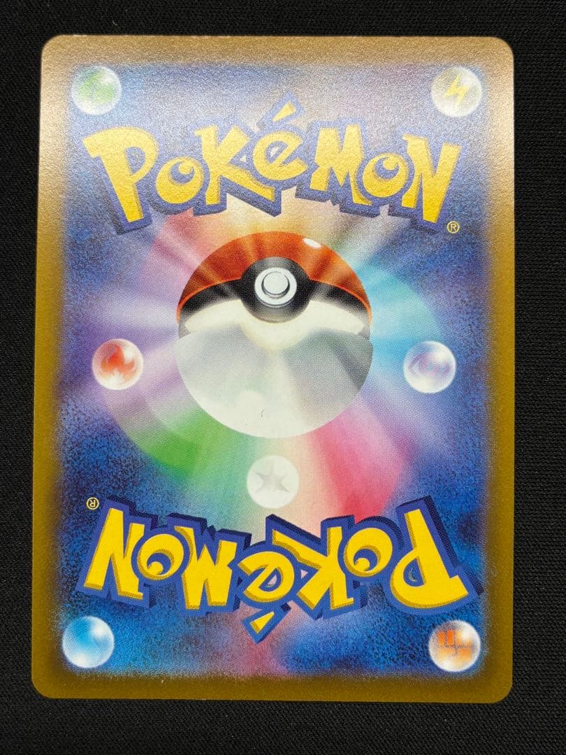 ギラティナVSTAR UR S12a VSTARユニバース 261/172