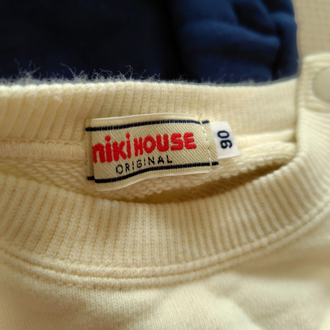 ミキハウス　親子　お揃い　トレーナー　色違い　　 Lサイズ　90　100