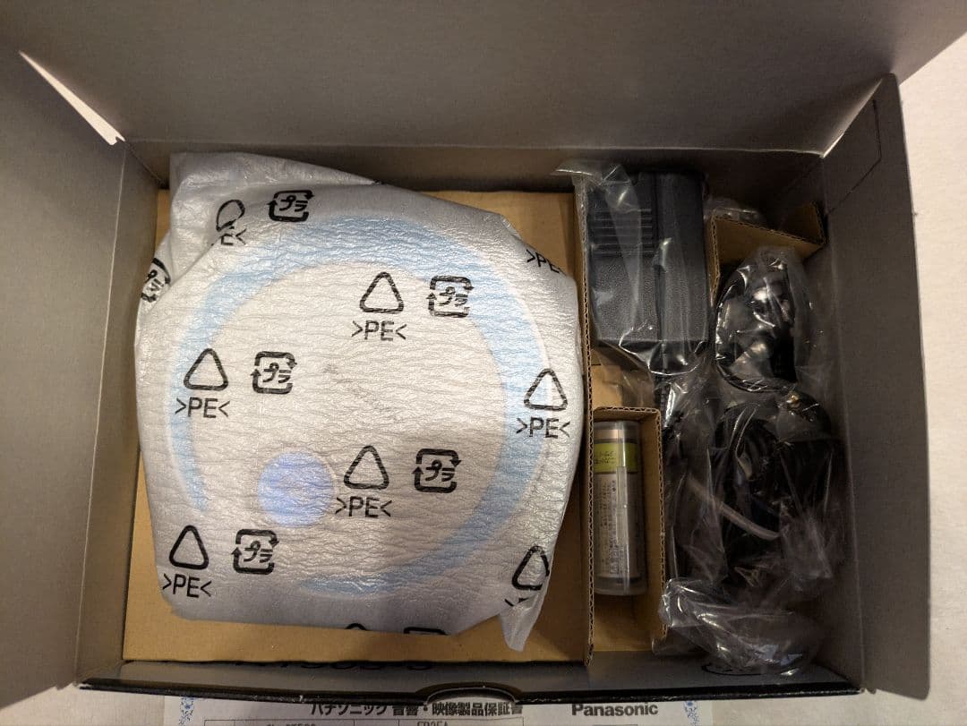 Panasonic SL-CT500-A ポータブルCDプレーヤー（未使用）