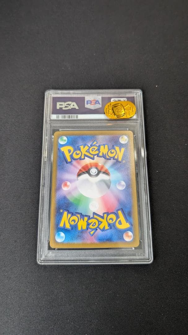 ブラックキュレムex　PSA10