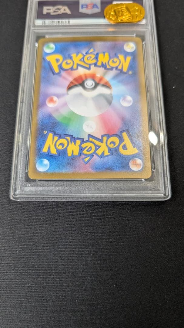 ブラックキュレムex　PSA10