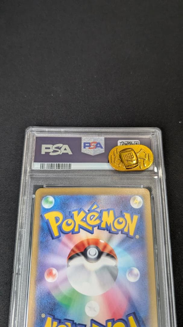 ブラックキュレムex　PSA10