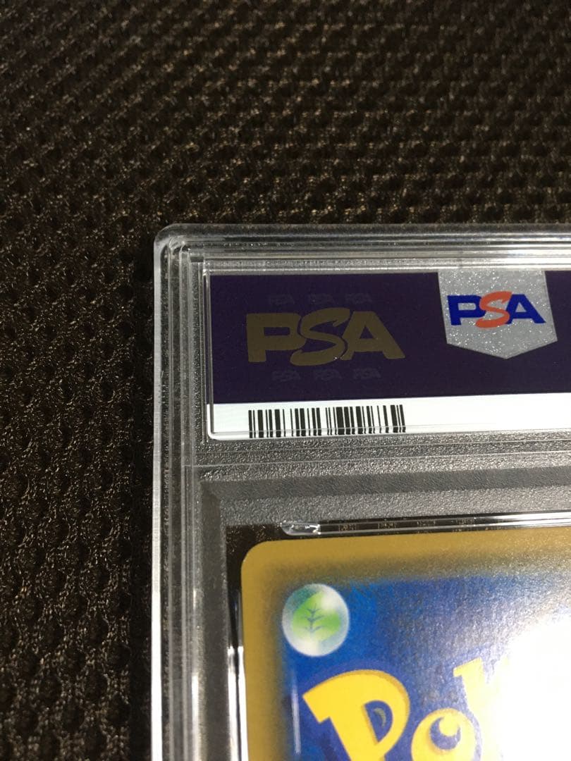 フォローで割引！ ポケモンカード PSA8 マオ＆スイレン SM12 SR