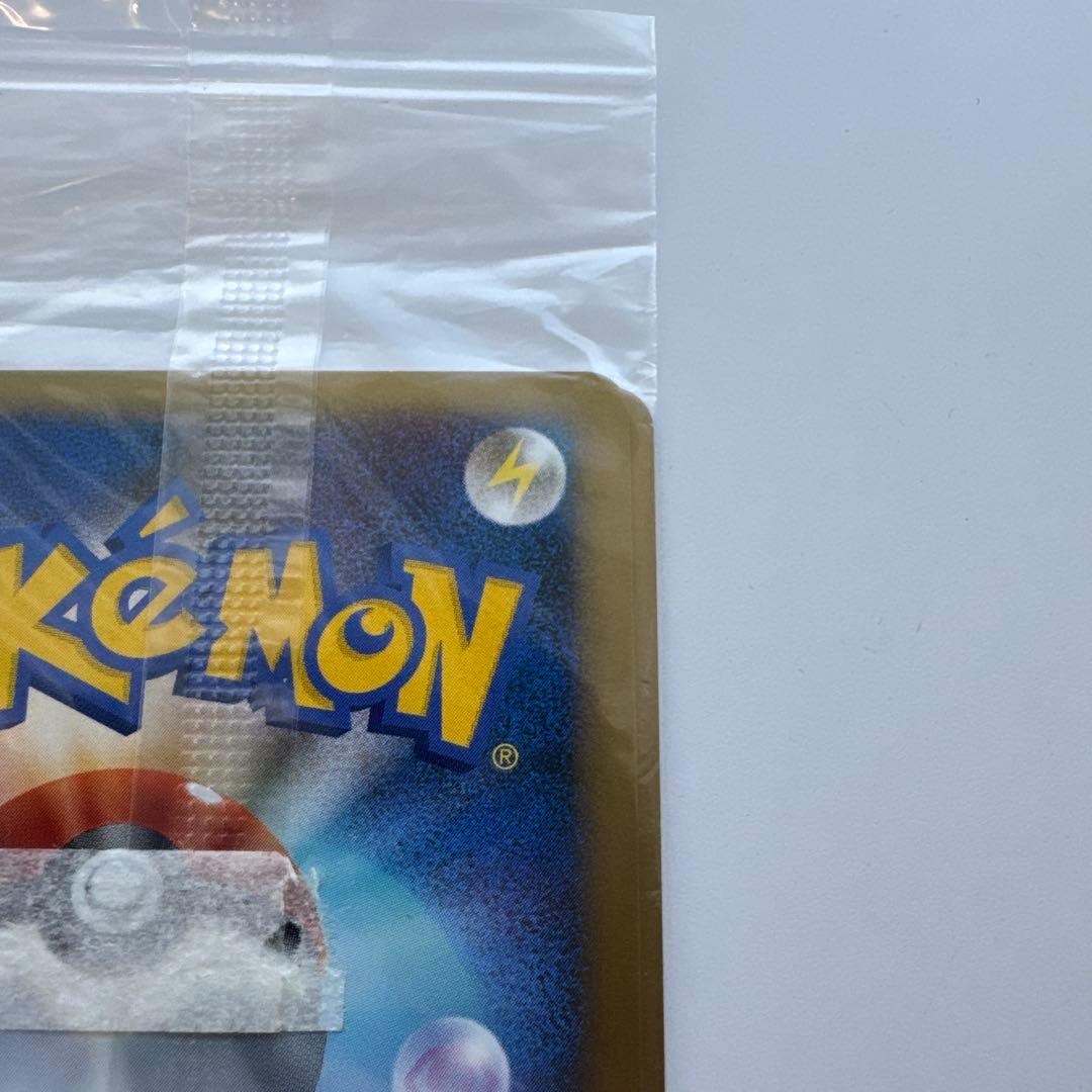 ポケモンだいすきクラブ　ゴールドランク ピカチュウ　未開封 ポケモンカード